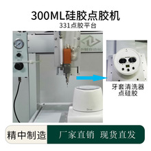 �V�|�S�� 300ML���zȫ�Ԅ��c�z�C ��Ӿ���������ϴ��ע�z���z�C