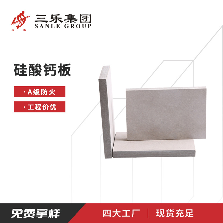 ����ֱ�۹�Ʒ�����������ư� ǽ�����A���������ʯ������