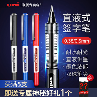 �ձ��M��uni����UB-150���ԹPֱҺʽ����P�k�����ֹPˢ�����ٸ�