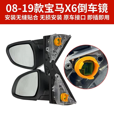 Mirror Black and White Reflector Left – Rear mirror/rearview mirror assembly