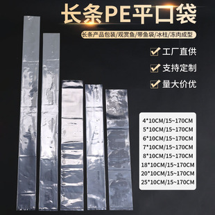 �����L�l����ˮ�����߉�ƽ�ڴ����Lpe��ƽ�ڴ�PE�ܷ����pe����
