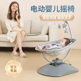 床护栏;摇椅/摇摇车;摇篮/摇椅