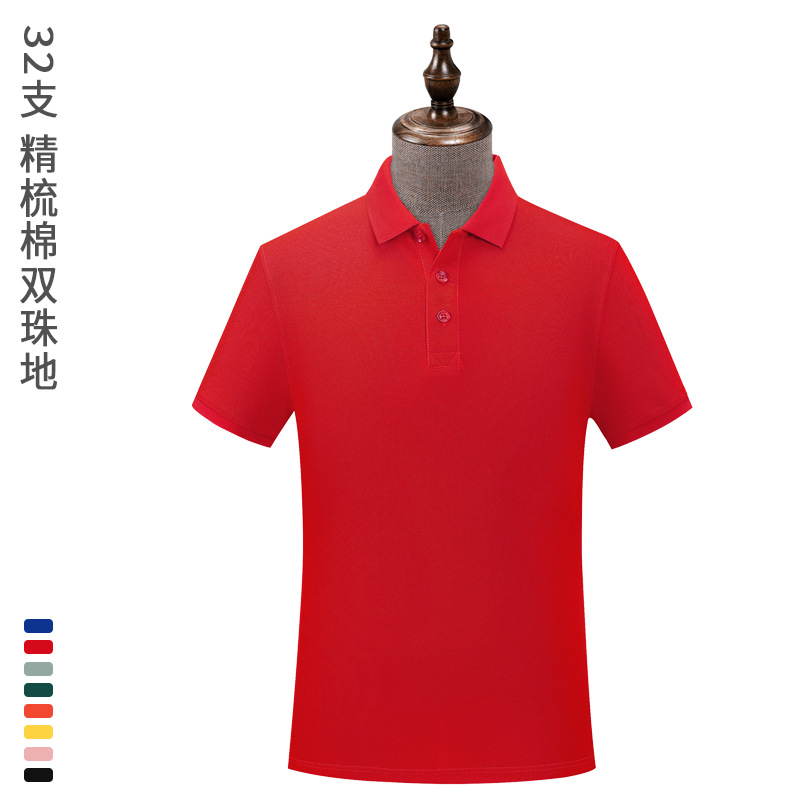Camisas de polo de algodón peinadas personalizadas, logotipo de impresión corporativa de algodón de perlas, camisas de polo personalizadas