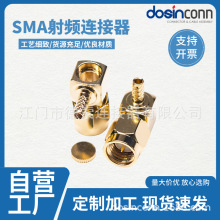 �S�ҹ�������sma�ҕ���^�Ӿ�RG316��ʽ���ӹ��^���lͬ�S�B����