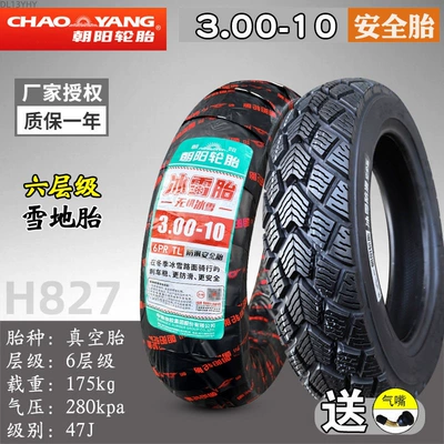 Non-industrial tires | 0 vacuum tires 3.00-0 - snow-anti-slip300-10-chaoyang-6-level-vacuum-tire
