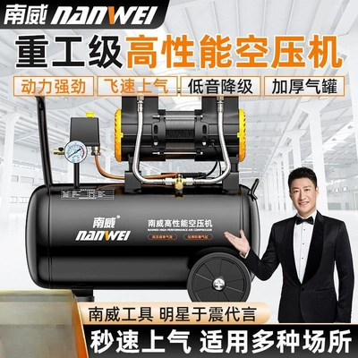 Compressor Air Pump Air: Hava kompressorları