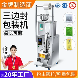 其他行业专用;多功能包装机;制粒干燥设备