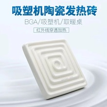 ���ܙC����ʽ�h�t���մɼӟ��l��u�ӟ��� �մ�Ƭ�ɜy��