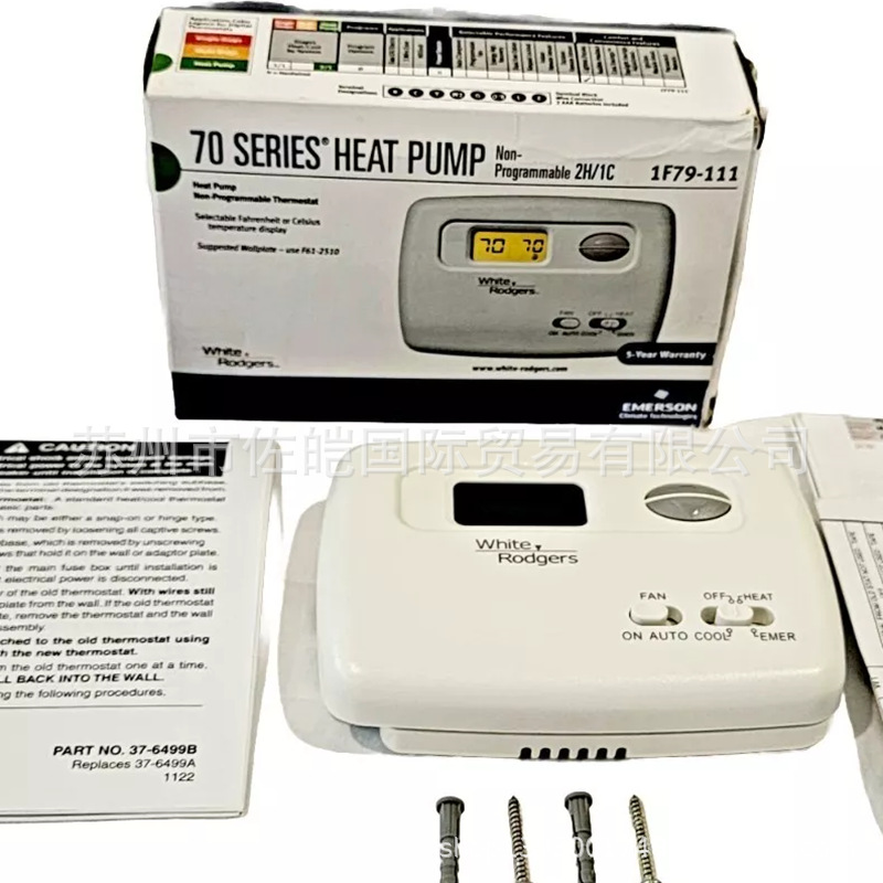 美国原装White-Rodgers品牌型号恒温器 1F79-111型号CE认证加热泵