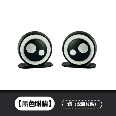 Motosiklet dəbilqələri | Ears Accessories Scooter Stereo - black-eyes-come-with-base-glue-cartoon-stickers