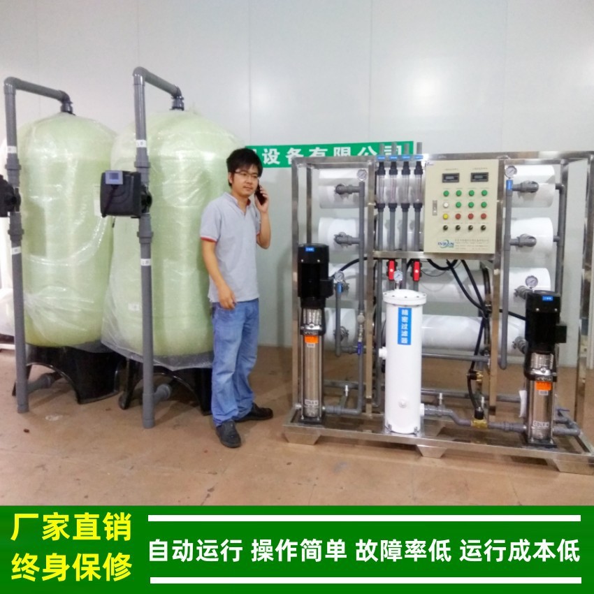 4t/h纯水机ro膜_线路板清洗用纯水设备_RO反渗透设备厂家绿健直销
