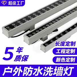 投光灯;洗墙灯;线条灯/灯条