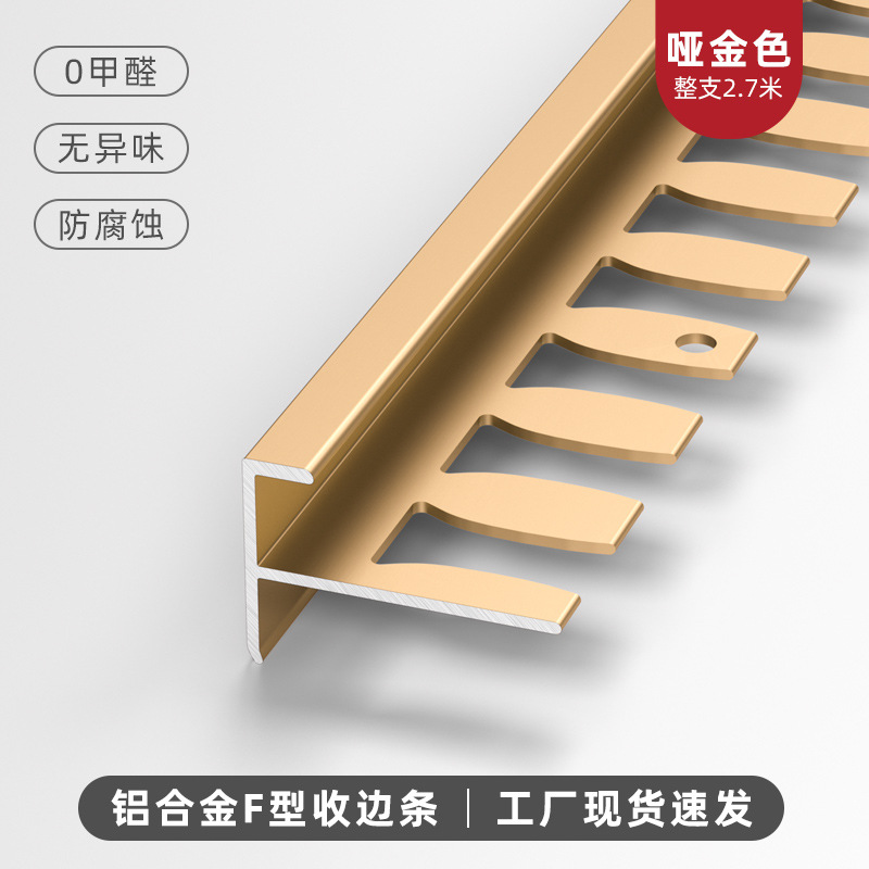Tira de Cierre F Flexible para Escaleras de Aleación de Aluminio, Resistente al Desgaste image 15