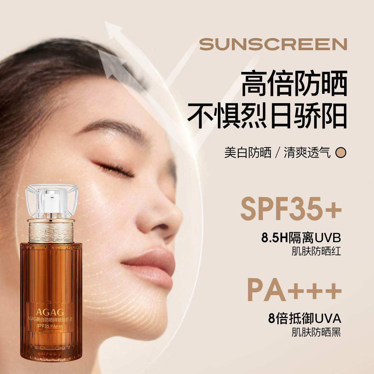 AGAG blanqueamiento protector solar maquillaje base líquido natural limpieza UV SPF35 + PA + + + BB crema al por mayor