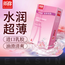 厂家直销尚牌避孕套大油量硅油特惠144只装成人用品安全套