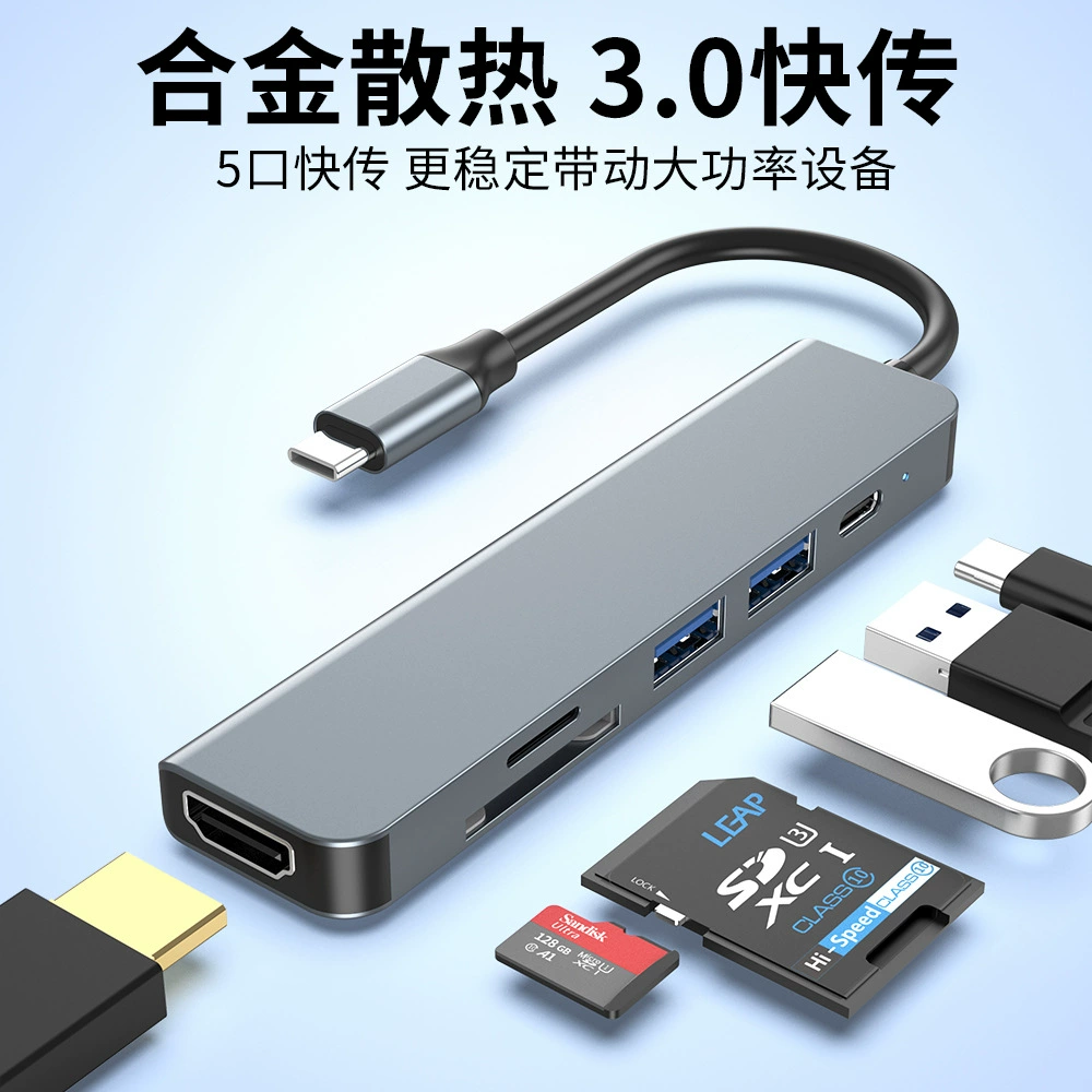 Преобразователь Type-C в HDMI Hub 6 в 1 4K * 2k концентратор SD/TF macbook Translation Extended