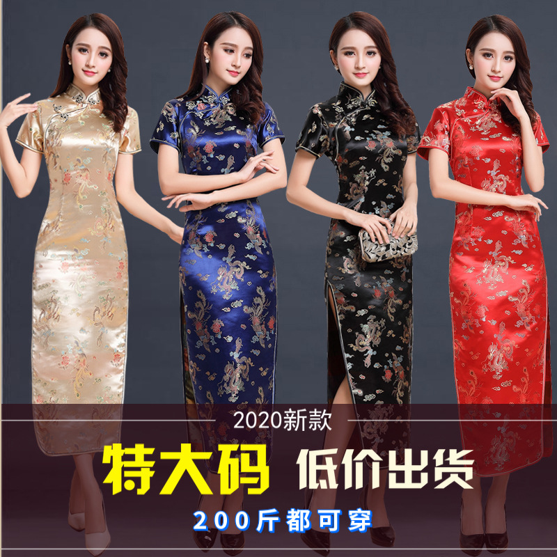 2021 Women's Short-sleeved New Retro Stand Collar Daily Chinese Style Large Size Mother's Long Cheongsam S-6XL 2021 Women's Short-sleeved New Retro Stand Collar Daily Chinese Style Large Size Mother's Long Cheongsam S-6XL
