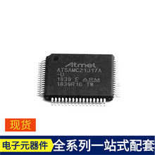 ATSAMC21J17A-AUT TQFP-64 LM350T/NOPB LM335ADT LM329BZ LM339A