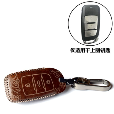 Suitable for Changan CS75 key Car key bag - changan-07