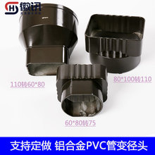�e��PVC��ˮ���D���^�X�Ͻ���ˮ�ܷ��D�A��Ʒ��ˮ�܈A�D�����^110