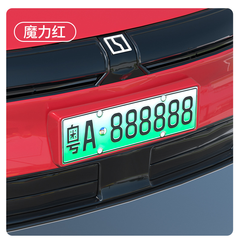 Suitable for Zeekr 007 GT license plate frame, complete license plate frame modification accessories, new regulations for new energy vehicles