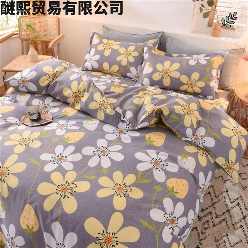 Margaritas de verano gris claro, jengibre y amarillo 2 × 2,3