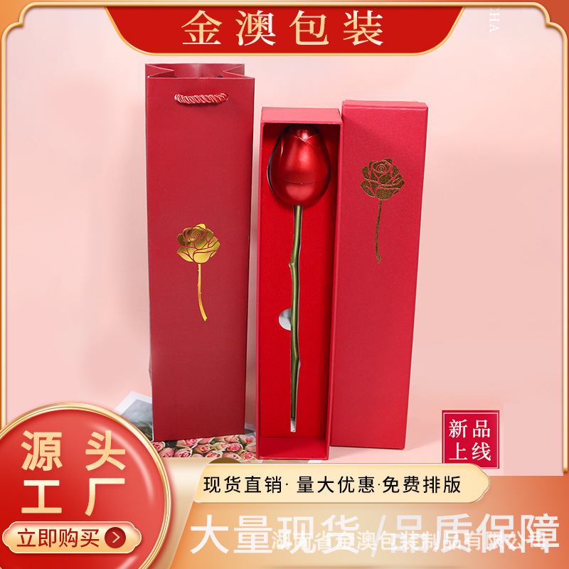 创意情人节一支玫瑰花礼盒铝合金带杆戒指项链首饰珠宝包装盒批发