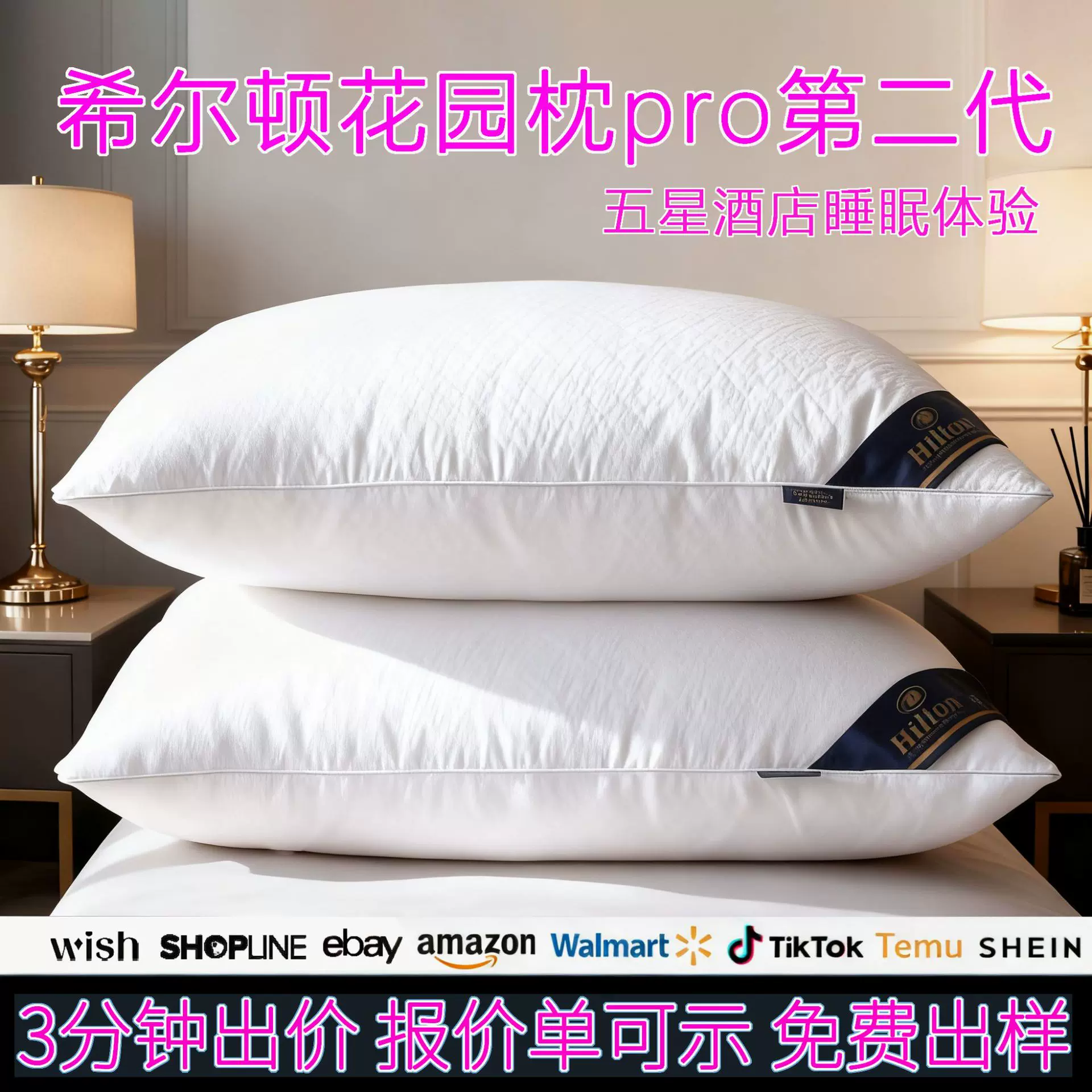 枕头48x74cm枕芯酒店枕头高枕不塌枕头芯一对护颈椎家用 会销礼品