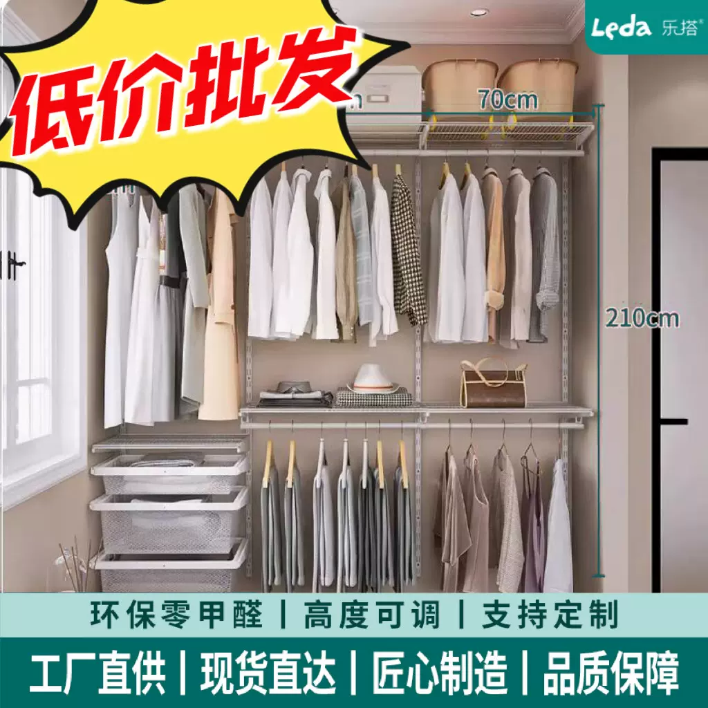 2.1米衣橱步入式金属简约衣帽间砌墙衣架衣柜卧室简易极简柜子