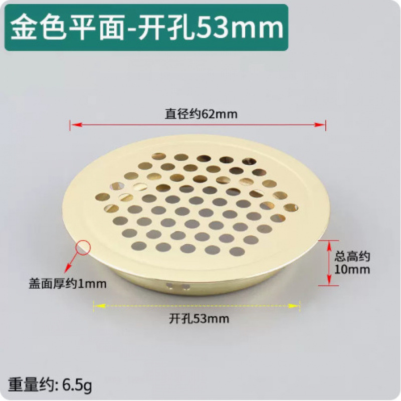 工厂批发橱柜衣柜鞋柜不锈钢透气孔透气网散热通风孔装饰排气孔塞|undefined