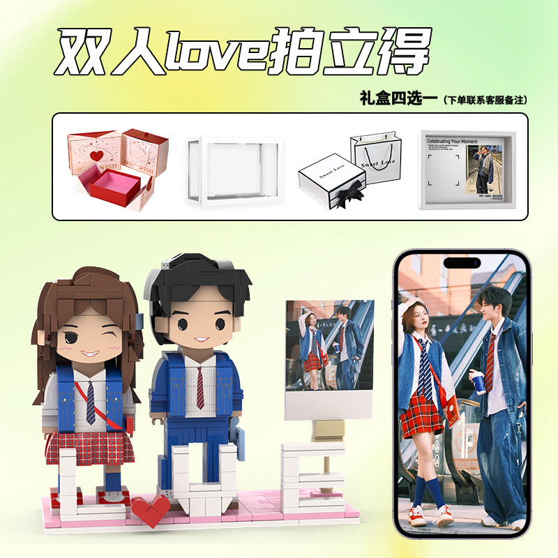 Fangzai フォトスタジオ写真 DIY ビルディングブロックポートレート DIY 手作り小さな人形クリエイティブ手作り誕生日ギフト女の子のため|undefined