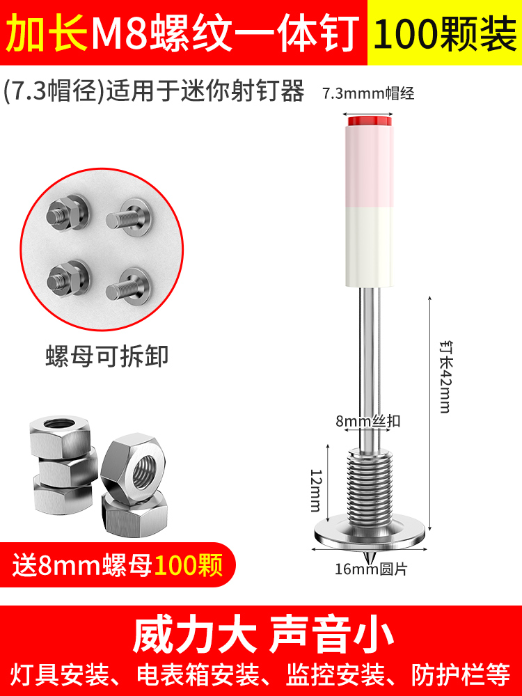 20 tarjetas de tubo especiales para la decoración de tornillo de expansión de tornillo de expansión de tornillo de mini artefacto de techo