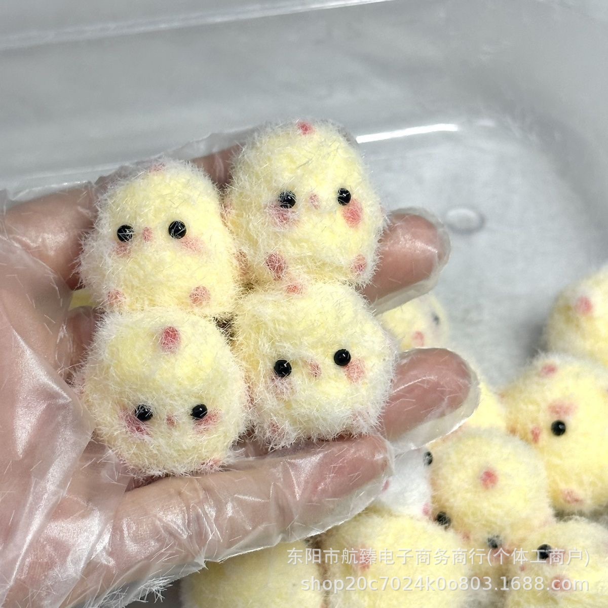 펜던트 병아리[옐로우]