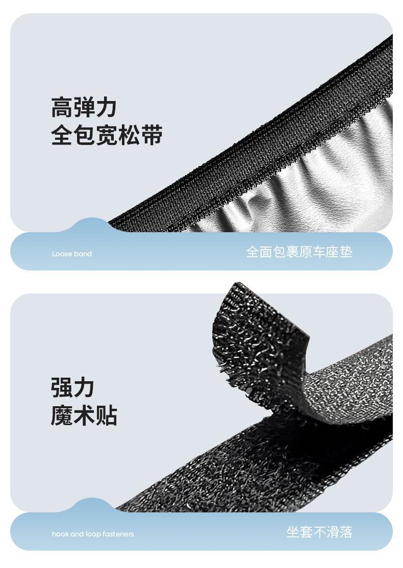 Motorcycle Seat Cover, Electric Vehicle Seat Cover, Waterproof, Sun-Proof, Reflective, Thickened Leather, Heat-Insulating, Summer