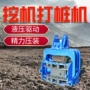 改装液压方形桥梁挖掘机