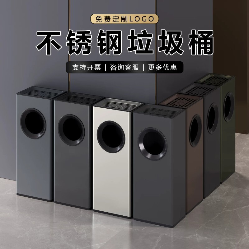 Stainless steel trash can, vertical, for hotel lobbies, corridors, stairwells, cigarette butts, sales offices, commercial ashtray Stainless steel trash can, vertical, for hotel lobbies, corridors, stairwells, cigarette butts, sales offices, commercial ashtray