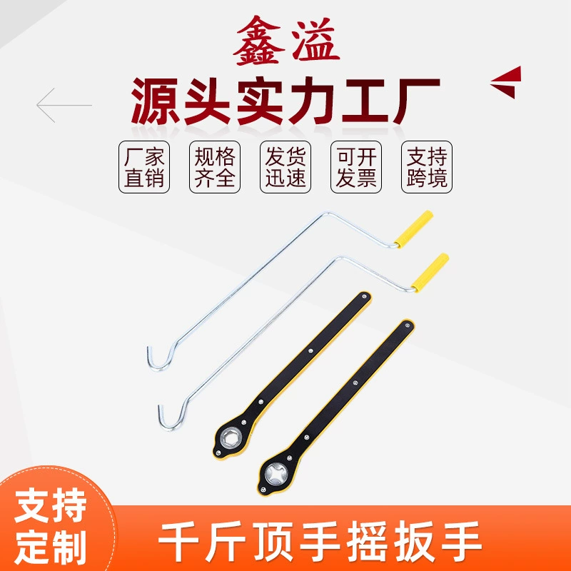 Многофункциональные усиленные ножницы с ручным приводом, тип 0kg рычагов, рукоятка с 0kg рычагами, от производителя.