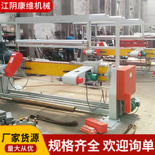 纸箱机机械上纸架 液压无轴支架无轴压支架原纸 电动无轴纸架