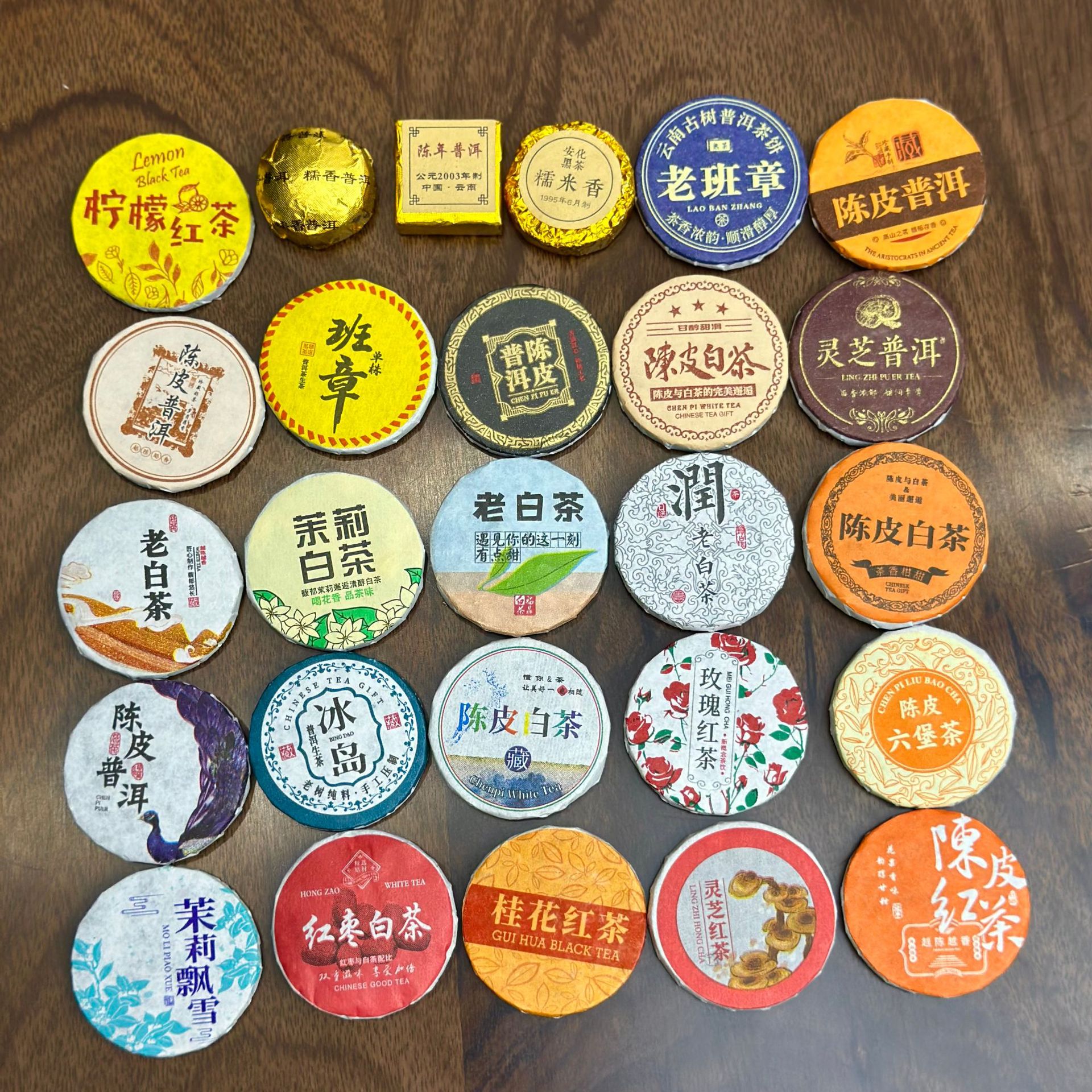 云南小茶饼普洱茶老白茶老班章冰岛小沱茶陈皮白色小圆饼直播茶叶