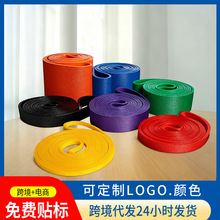 弹力带健身训练力量助力带弹力绳拉伸绳伸展带运动体育健身阻力带