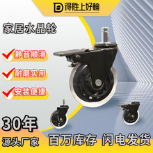 �Ҿ�ˮ��݆2��2.5��3���f��x܇݆�o����ĥˮ���r��PU݆�羳����