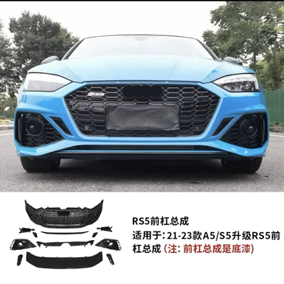 Big Surrounded — for New and Old Audi - 21-24-rs5-front-bumper-center-grille