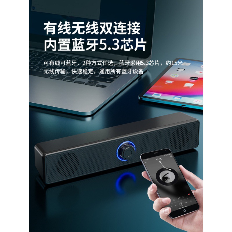 Computadora audio escritorio portátil con cable Bluetooth pequeño altavoz subwoofer sobrepeso alta calidad de sonido
