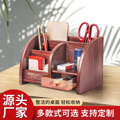 Source manufacturer Jinlongxing wooden pen holder wholesale desktop storage box office stationery storage seat wooden pen holder