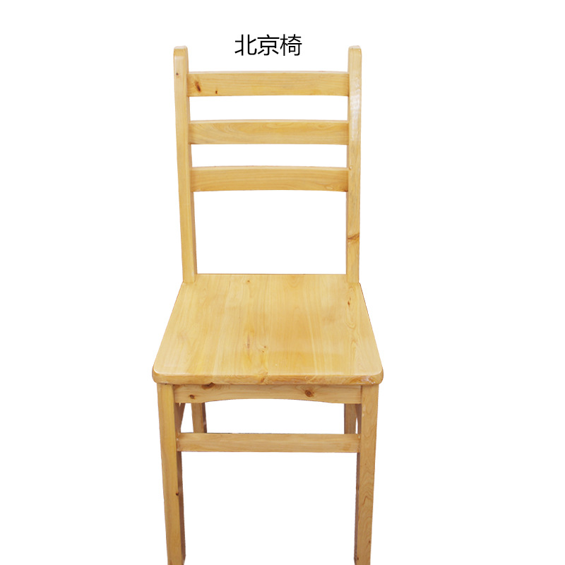 베이징 식탁 의자, 재고 있음. 2개 구매 시 할인.