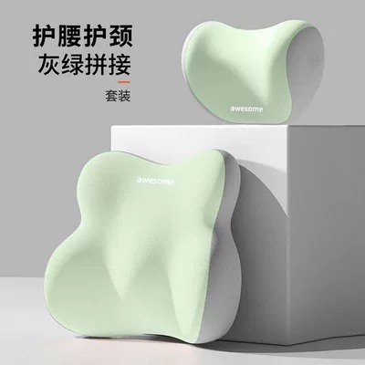 Wholesale – Waist support - gray-green-chubby-style-headrest-1-piece
