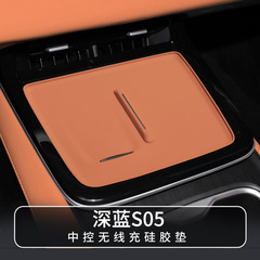 25種類の紺色S05無線充填シリコンパッド自動車内装車用滑り止め防塵パッド車充電パッドに適用する