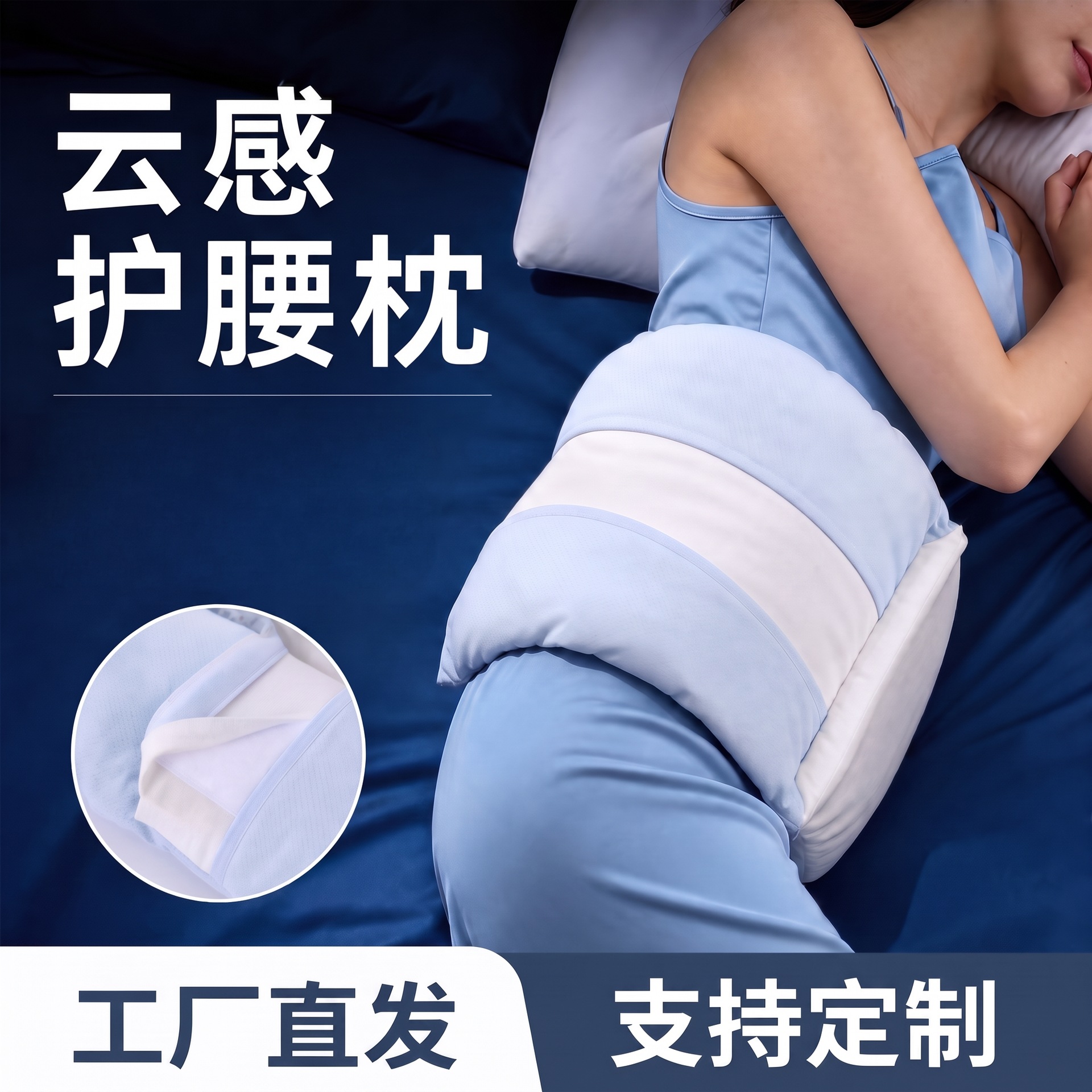 Factory Cloud Sleep Lumbar Pillow Soft Waist Support Pillow Sleeping Support Lumbar Cushion Home Abdominal Waist Support Belt Lumbar Support Device