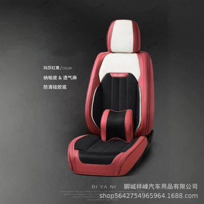 All Seasons, Full Leather Car Seat — Four Seasons Pad - martha-red-and-black-the-whole-car-has-five-seats-2-headrests
