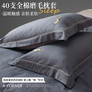 40s����ĥë���^��һ���b48x74�ﶬ������ȫ�޳��˼Ӻ���о��đ��
